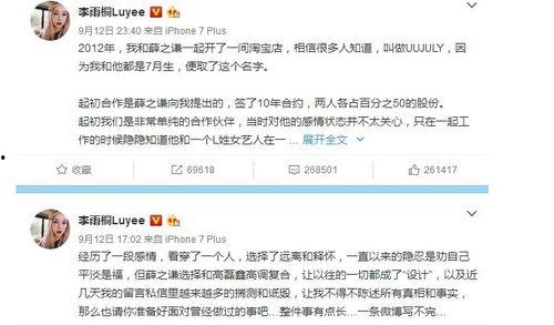 吃娱乐圈瓜群众,揭秘明星幕后故事