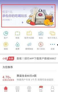 娱乐吃瓜酱省钱攻略下载,轻松解锁你的娱乐生活