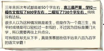 吃瓜作文怎么写800字高中,瓜田乐趣多——高中生活里的“吃瓜”作文