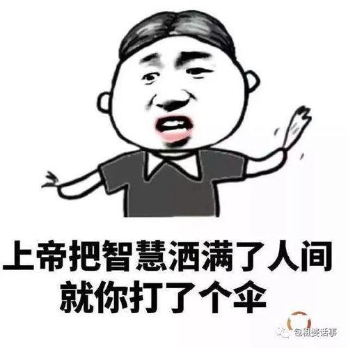 娱乐吃瓜酱骂人视频