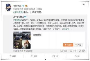 吃瓜群众娱乐微信,揭秘娱乐圈幕后故事，带你领略明星生活点滴