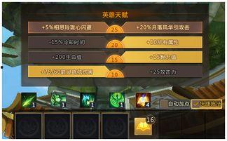 天赋娱乐,揭秘娱乐产业的璀璨星河