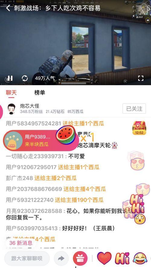 娱乐吃瓜视频剪映素材